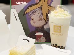 -奈雪的茶(天河城店)