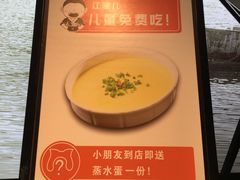 -江渔兒酸菜魚專門店(顺盈时代广场店)