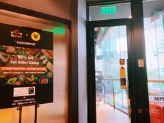 -SUPERMONKEY超级猩猩健身(中山公园店)