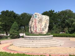 -崆山白云洞