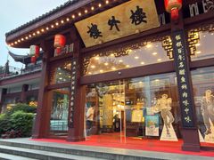 -楼外楼(西湖景区孤山路店)