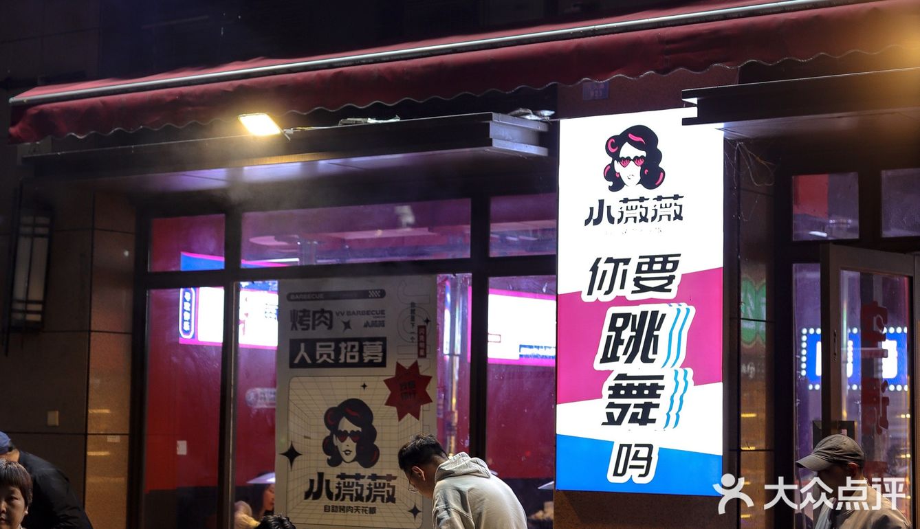 今天出门吃点啥 | 💗爱上成都的理由又多了一个……