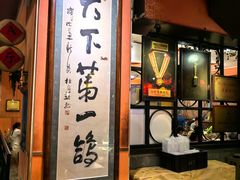 -石岐佬中山菜馆(张溪店)