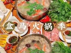 -盒马鲜生(悦峰店)