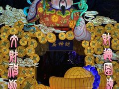 -淄博花灯齐彩城