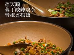 -德天顺盖码饭(人民西路店)