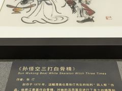-上海动漫博物馆