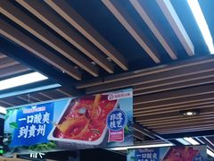 -海底捞火锅(威高广场店)