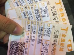 -金逸影城(哥伦布店)