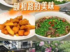-雅酌园百姓菜馆(颐和路店)