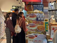 -瑞可爷爷的店(难波本店)