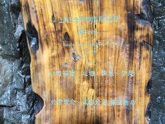 -三夫户外(天钥桥路店)