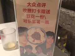 -五马集·海鲜·温州大牌档(黑金冠五马街十字路口店)