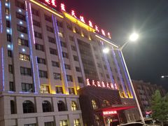 -克什克腾旗蓝天温泉大酒店