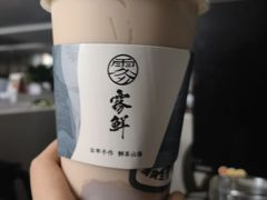 -雾鲜(KKMALL店)
