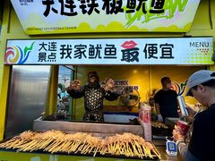 -星海广场