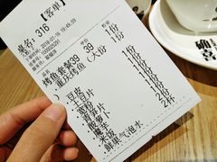 账单-确喜美味小厨(西单商场兰州店)