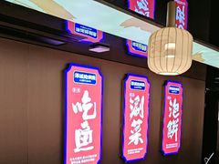 -涿派·炝锅鱼(涿州店)