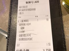 账单-大丰收·蛙功夫(晋江万达店)