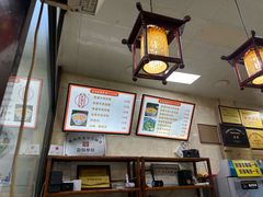 -老刘家泡馍(钟楼广济街店)
