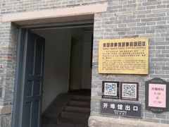 -烟台山景区