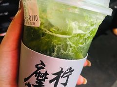 -摩柠手作茶室(国贸店)