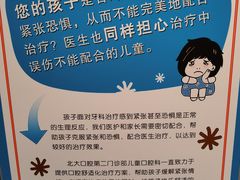 -北京大学口腔医院(第二门诊部)