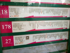 21回去的公交-金鸡湖景区
