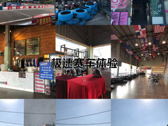 -竞速卡丁车赛车会(道滘店)