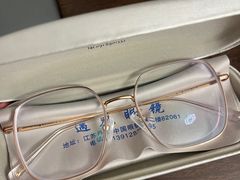 -中国丹阳眼镜城