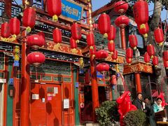 -花家怡园(四合院总店)