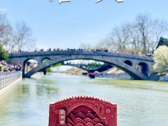 -赵州桥景区