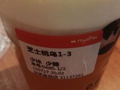 android_upload_pic-喜茶(广州番禺奥园广场店)