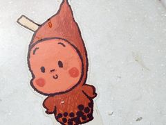 -喜茶(北京五棵松华熙店)