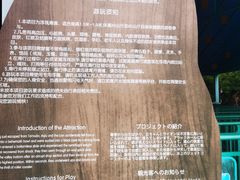 -苏州湾梦幻水世界