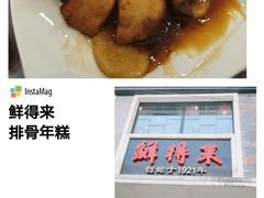 -云南路美食街
