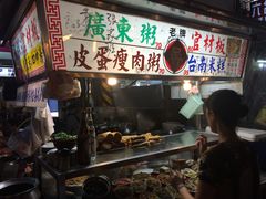-六合夜市