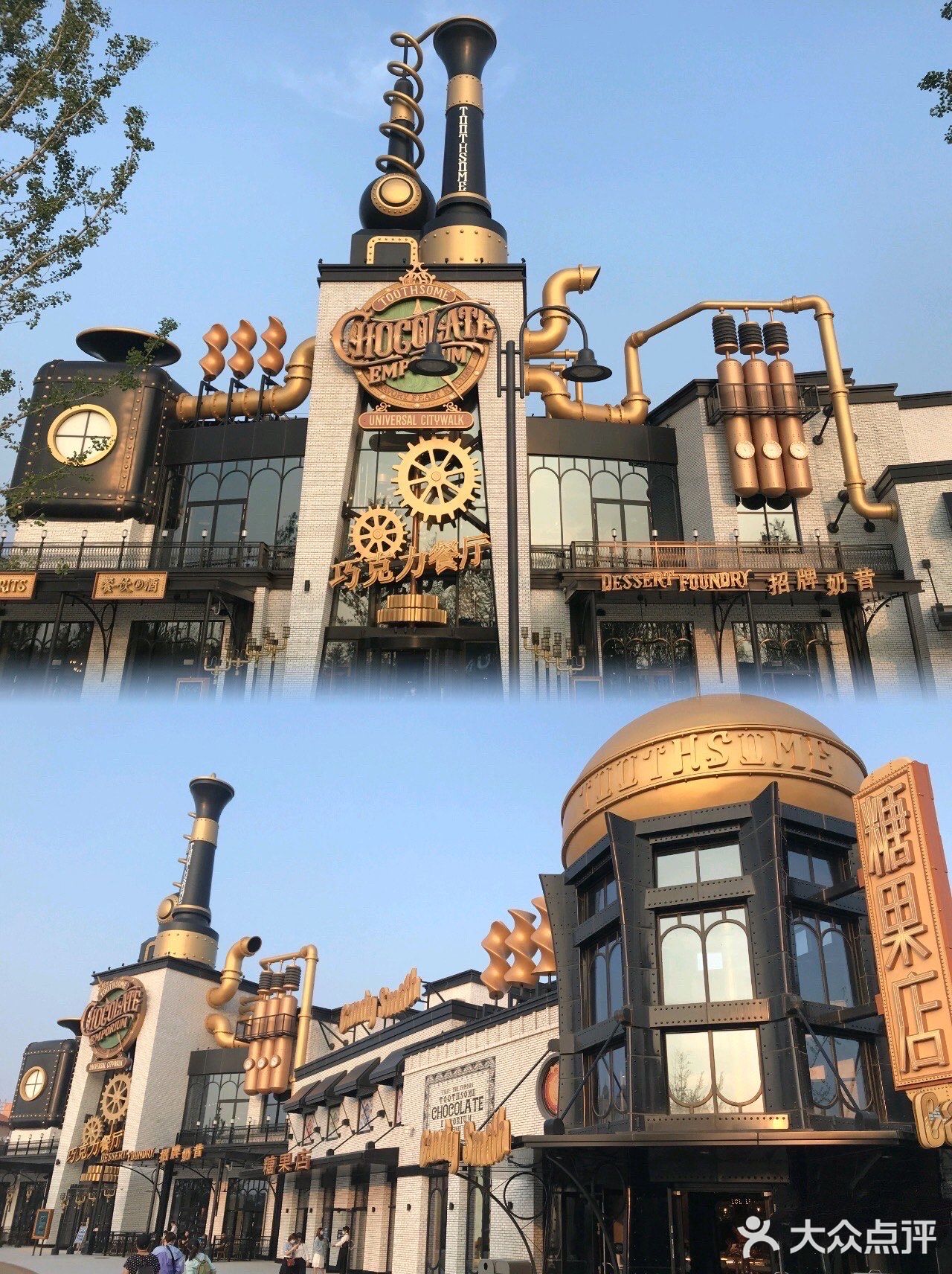 北京环球影城—城市大道City Walk最全攻略汇总
