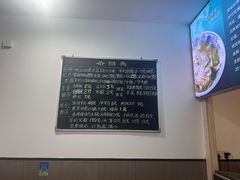 -丰登陕西水盆牛羊肉·泡馍