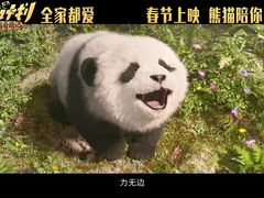 -深影国际影城(学院南路店CGS中国巨幕店)