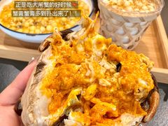 -欢乐蟹庄·精品农家乐(阳澄湖莲花岛店)
