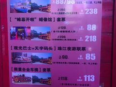 -广州都市观光巴士(粤陶巴)