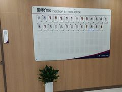 -美年大健康体检中心(浦东美张分院)