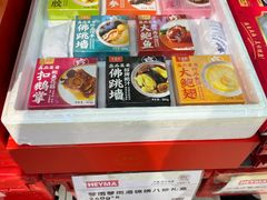 -嘿嘛仓储购(华明店)