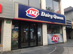 -DQ·蛋糕·冰淇淋(龙茗店)