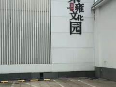 -奶油日报Journal de creme