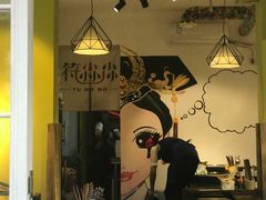 -符淼淼火锅(宽窄巷子店)