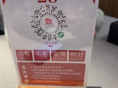 -福海居烤鸭店(鸟巢店)