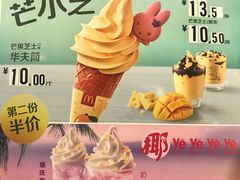 -麦当劳(壹购广场店)