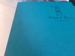 -蜜桃花开·中西融合菜E&W(南长街店)